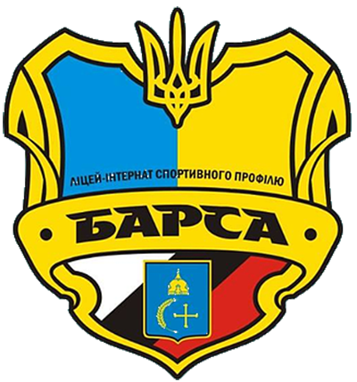 Барса
