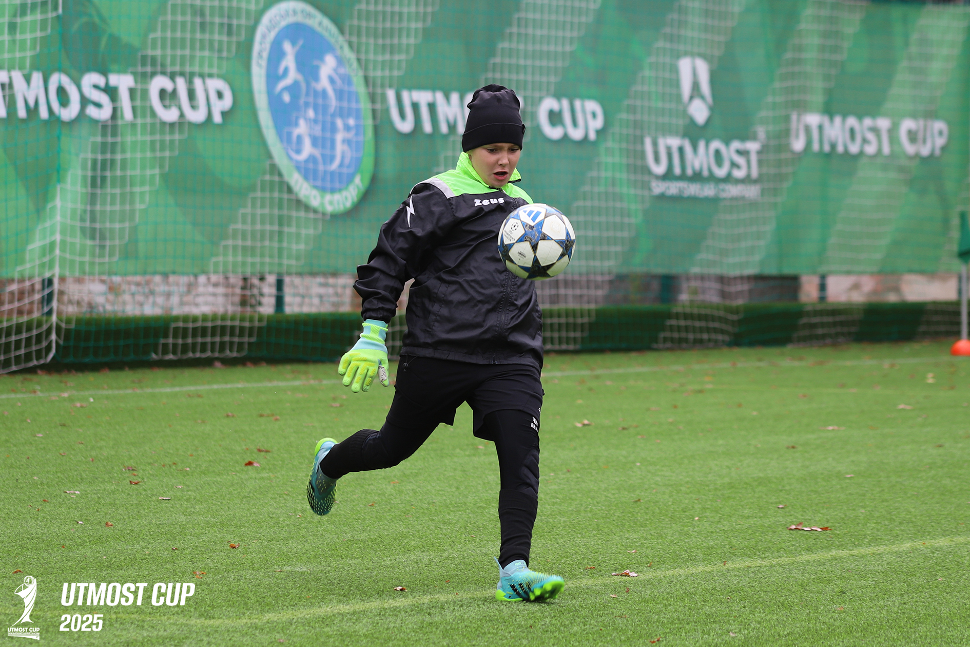 Зачароване Озеро